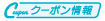���X�X�C�x���g