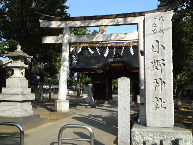小野神社のサムネイル